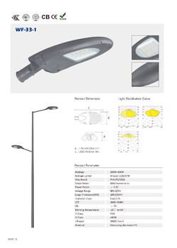 STREETLAMP-42