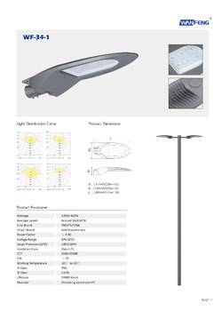 STREETLAMP-43