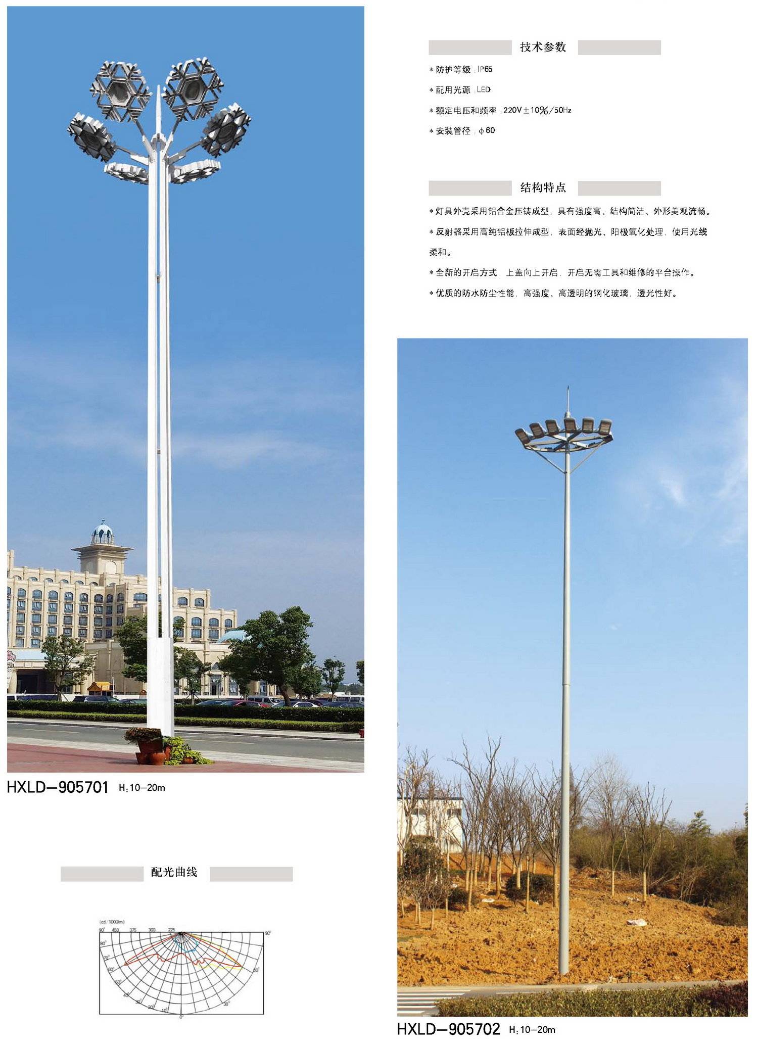 ·ϵ-57