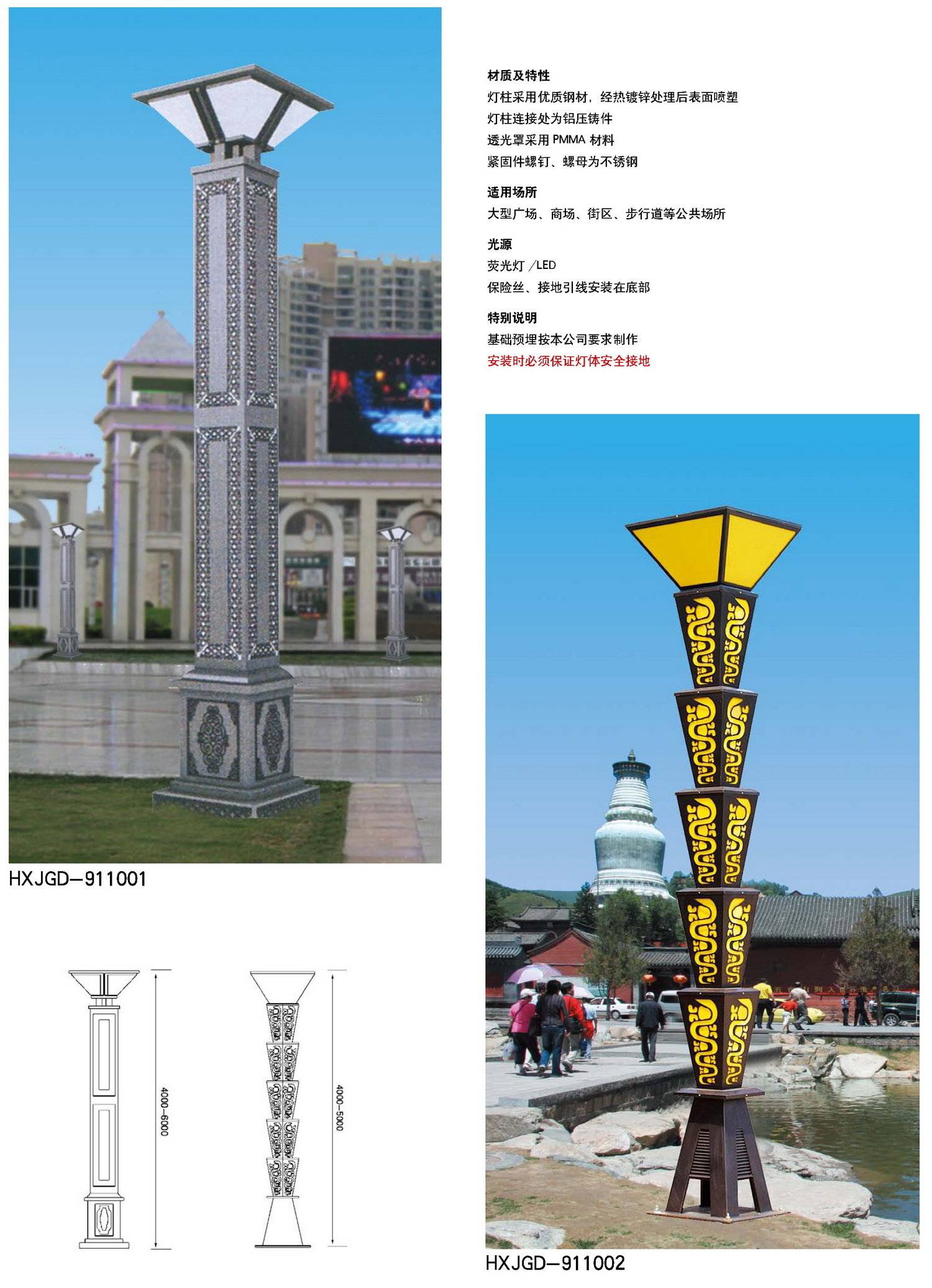 ^ϵ-110