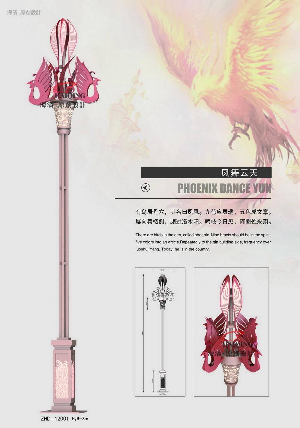 ϵ-120