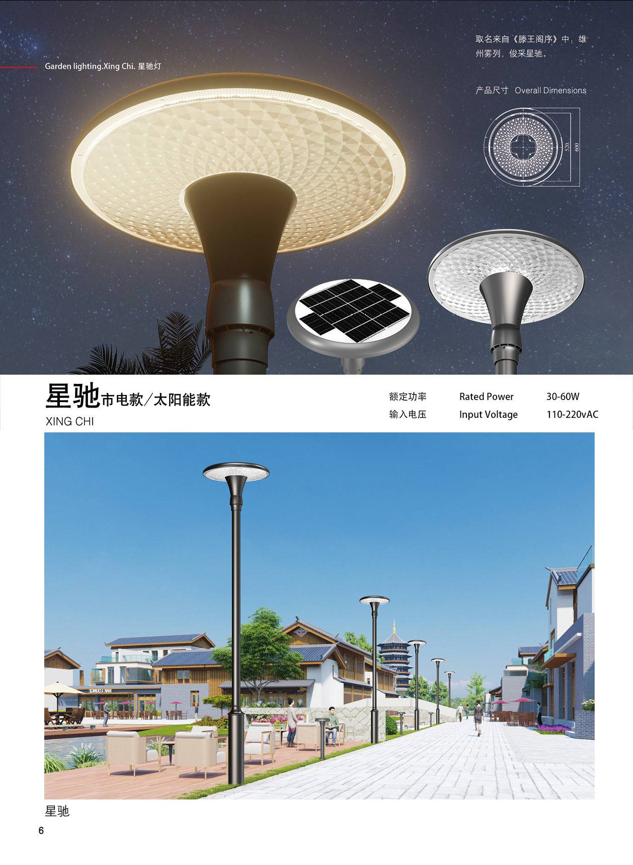 2025ƷƼ-6