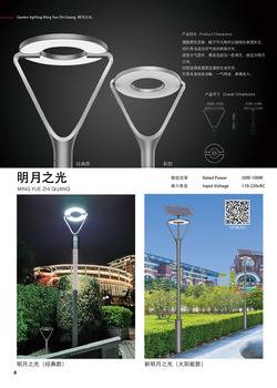 2025ƷƼ-8