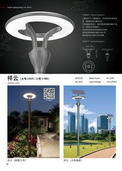 2025ƷƼ-16
