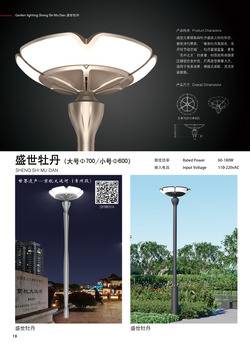 2025ƷƼ-18